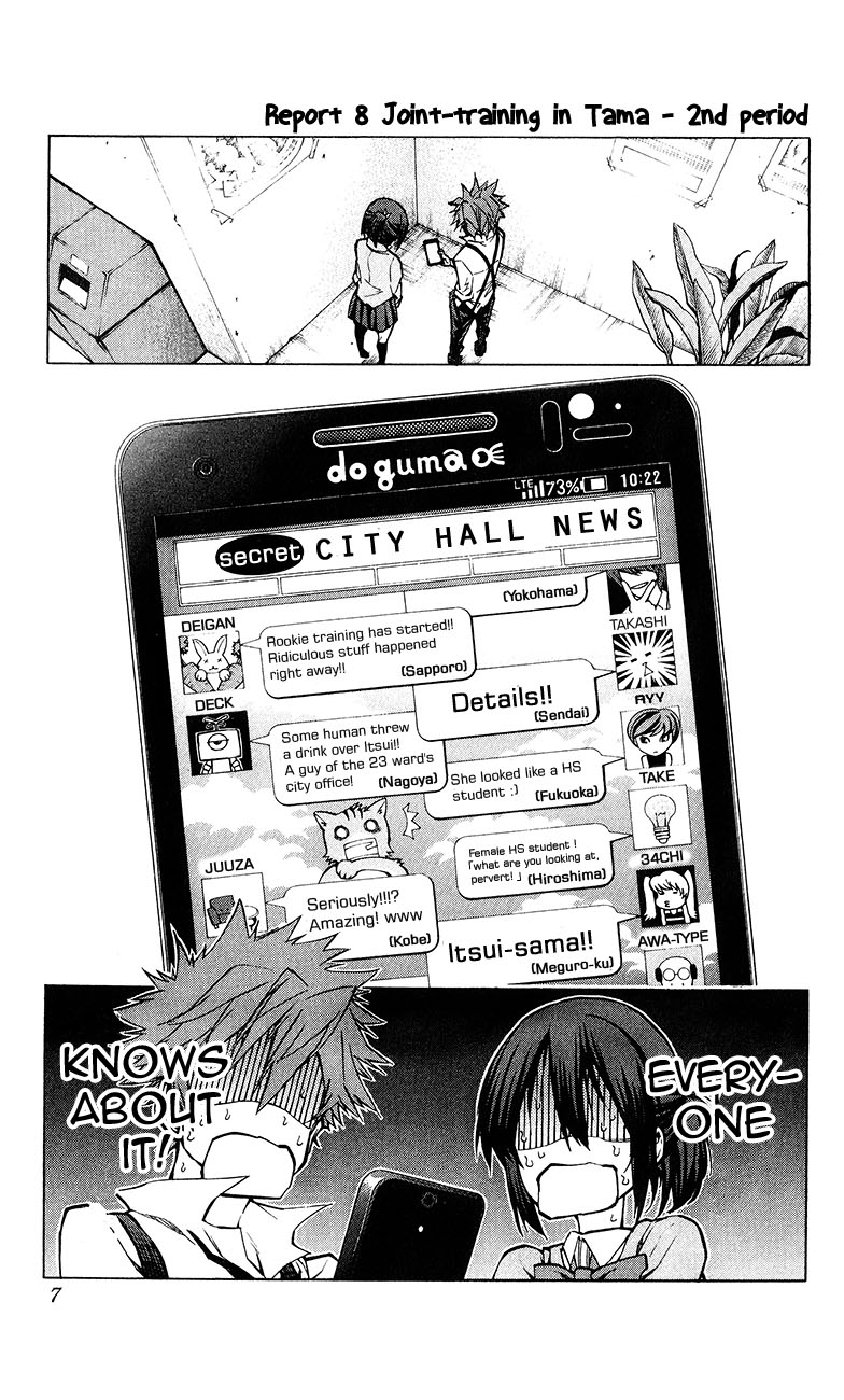 Kuro Kuroku Chapter 8.2 page 6 - Chapter 8 v2 : Report 8 Joint Training in Tama - 2nd Period