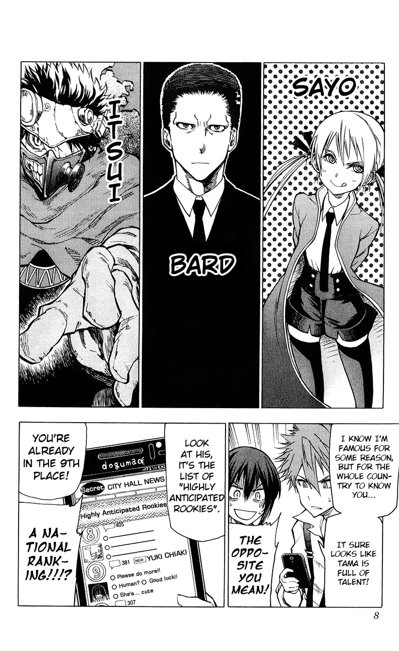 Kuro Kuroku Chapter 8.2 page 7 - Chapter 8 v2 : Report 8 Joint Training in Tama - 2nd Period