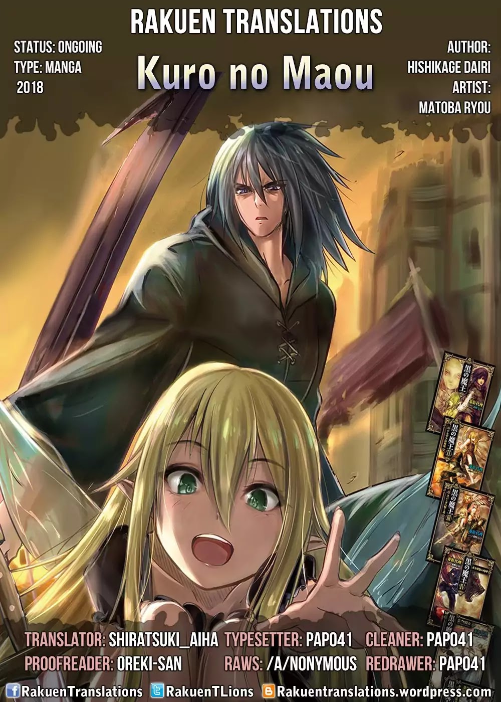 Kuro no Maou Chapter 1 page 1 - Chapter 1