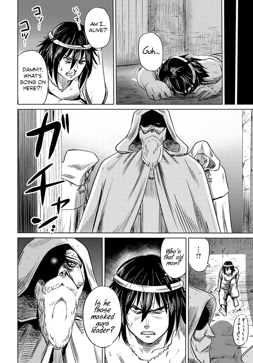 Kuro no Maou Chapter 1 page 12 - Chapter 1