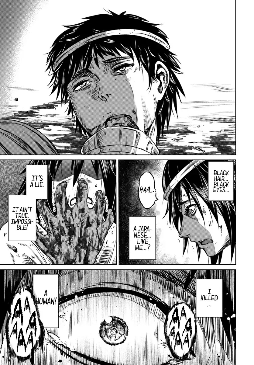 Kuro no Maou Chapter 1 page 38 - Chapter 1