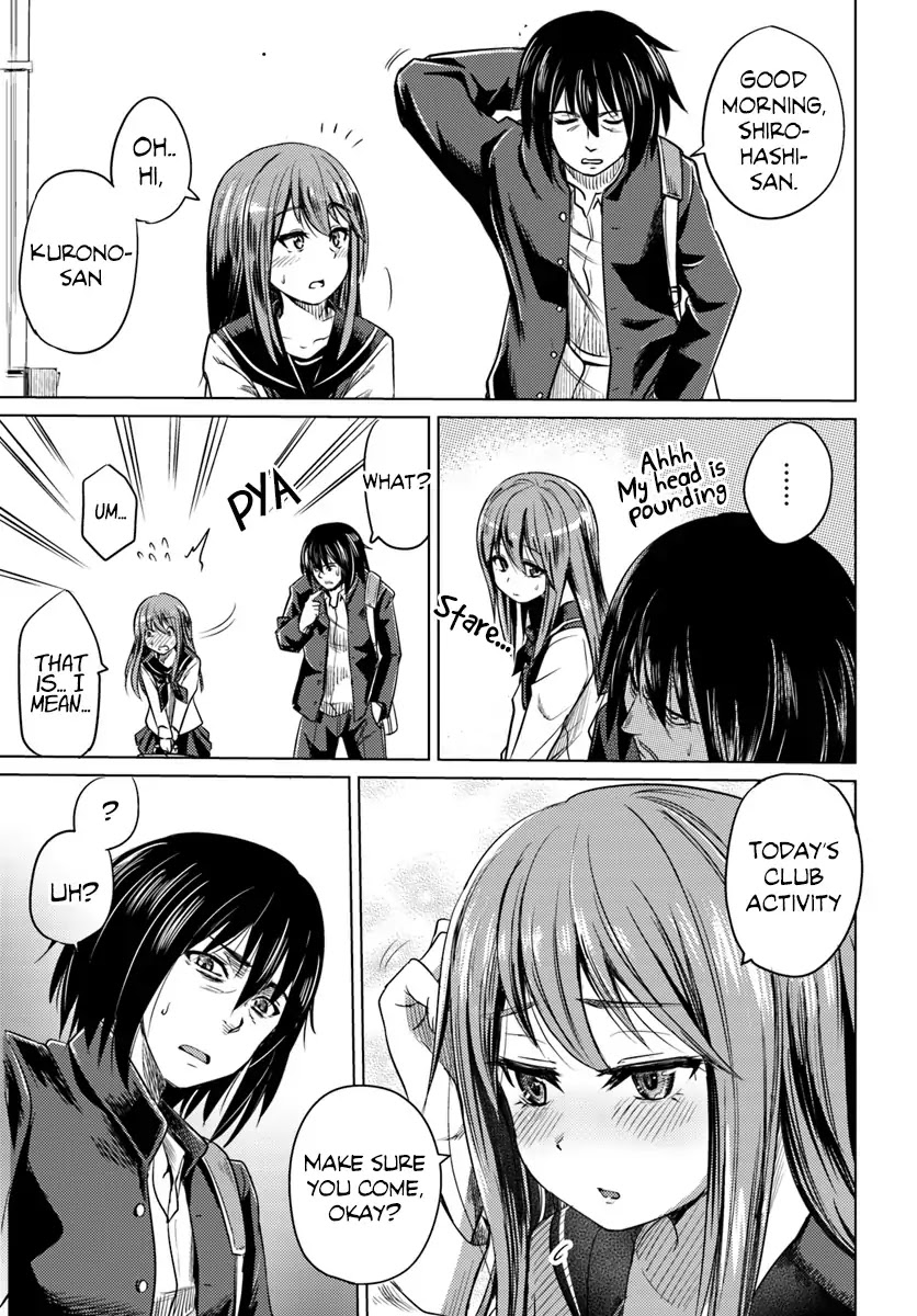 Kuro no Maou Chapter 1 page 5 - Chapter 1