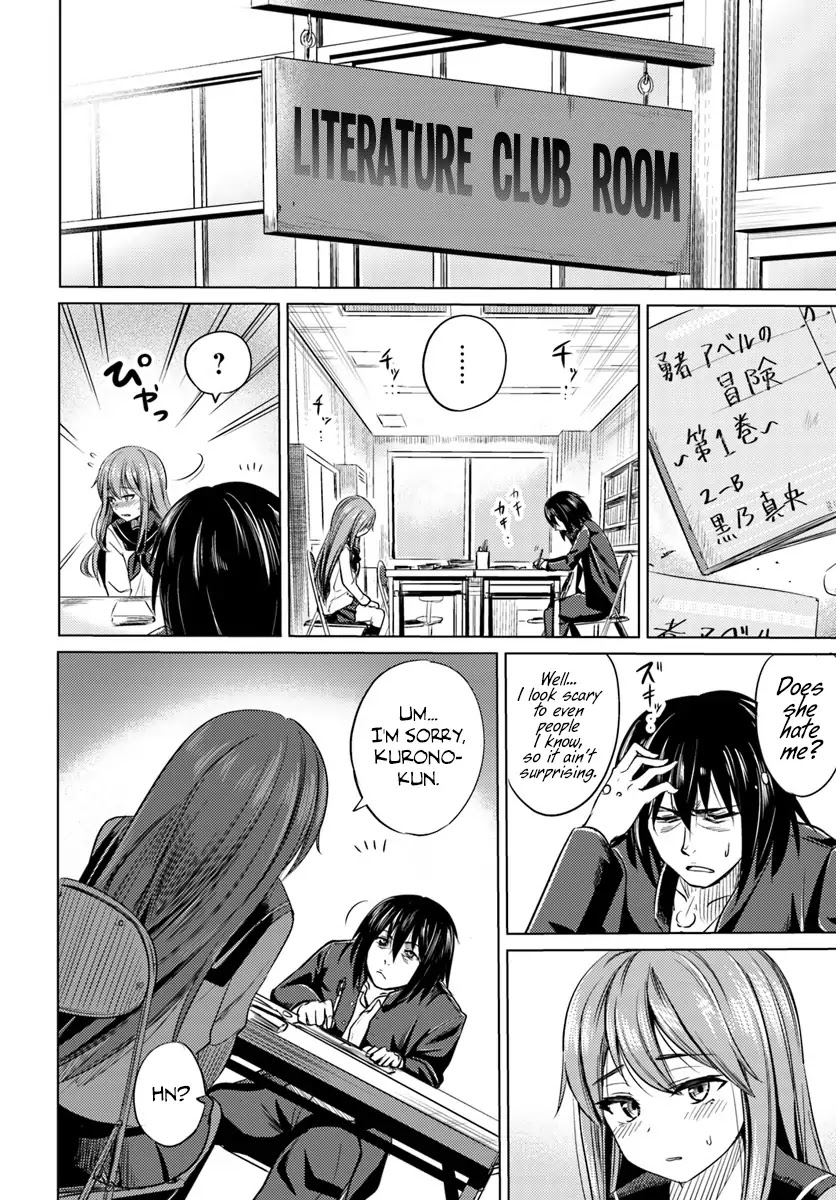 Kuro no Maou Chapter 1 page 6 - Chapter 1