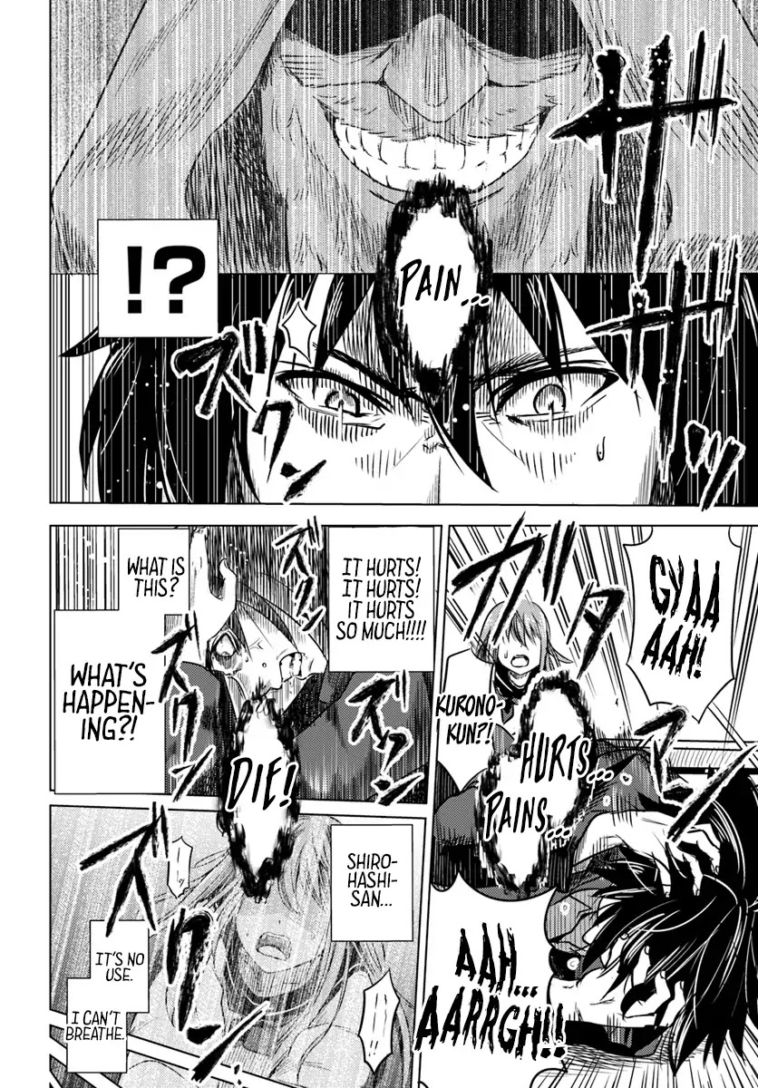 Kuro no Maou Chapter 1 page 8 - Chapter 1