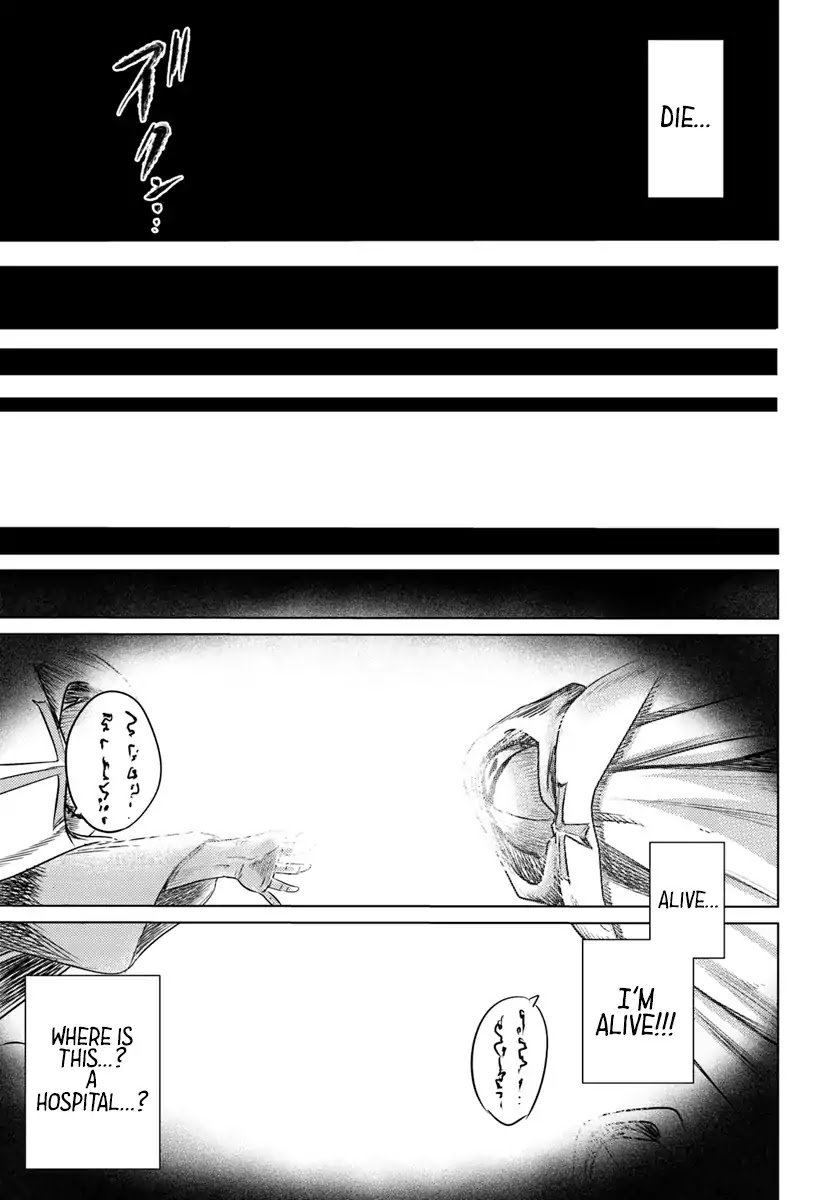 Kuro no Maou Chapter 1 page 9 - Chapter 1
