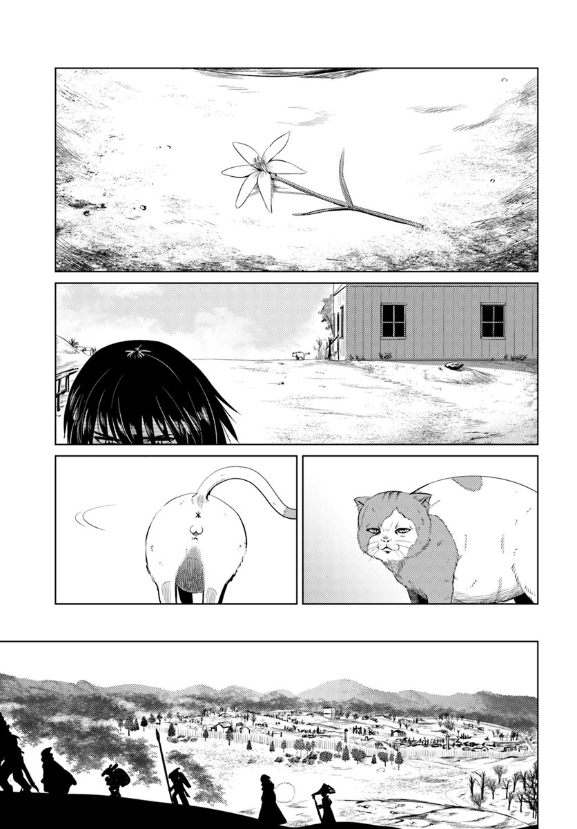 Kuro no Maou Chapter 11 page 15 - Chapter 11: Adventurers