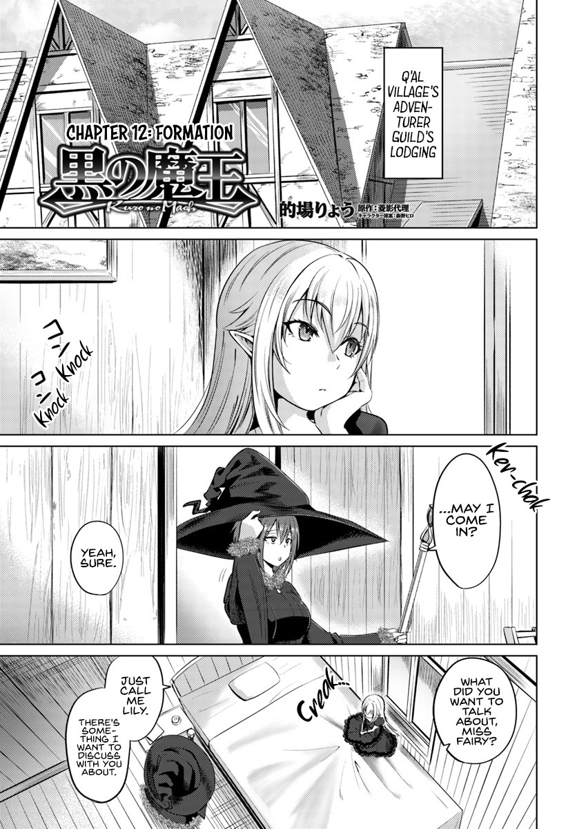Kuro no Maou Chapter 12 page 2 - Chapter 12: Formation
