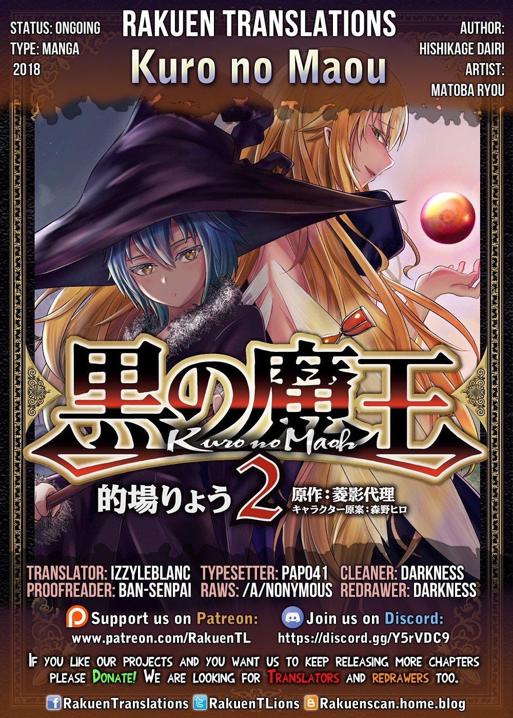 Kuro no Maou Chapter 13 page 1 - Chapter 13: Pincer Attack