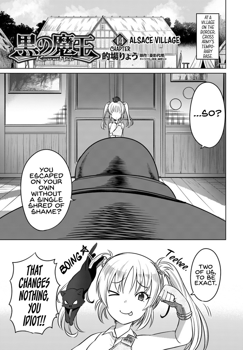 Kuro no Maou Chapter 14 page 2 - Chapter 14: Alsace Village