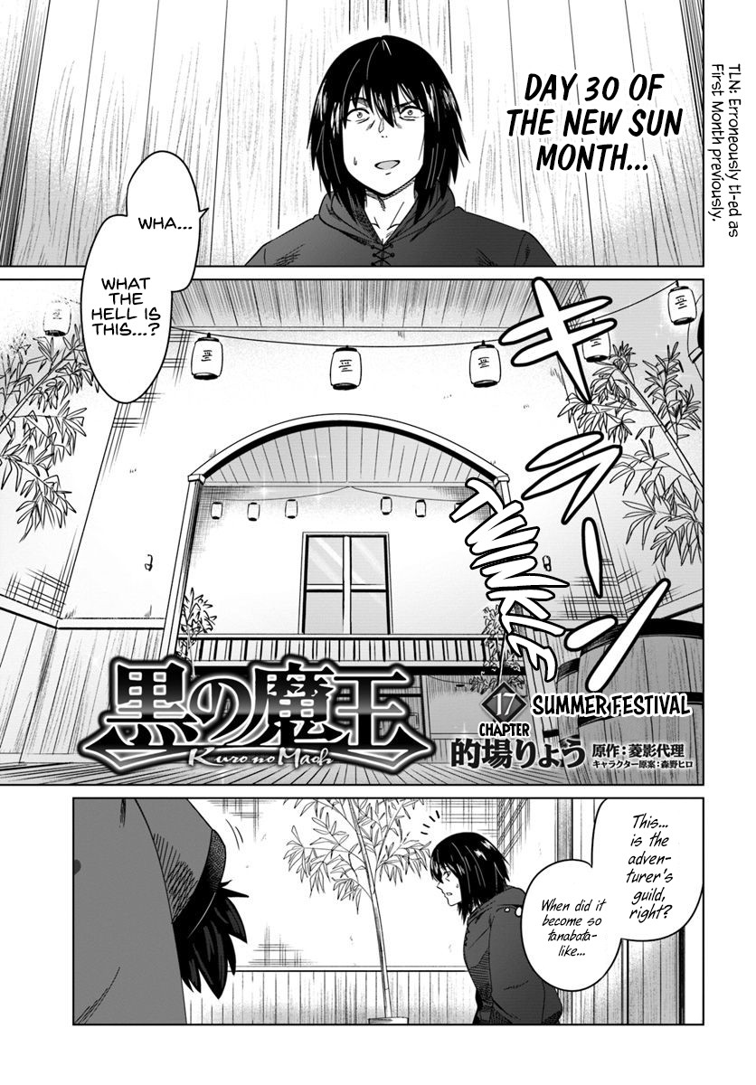 Kuro no Maou Chapter 17 page 2 - Chapter 17: Summer Festival