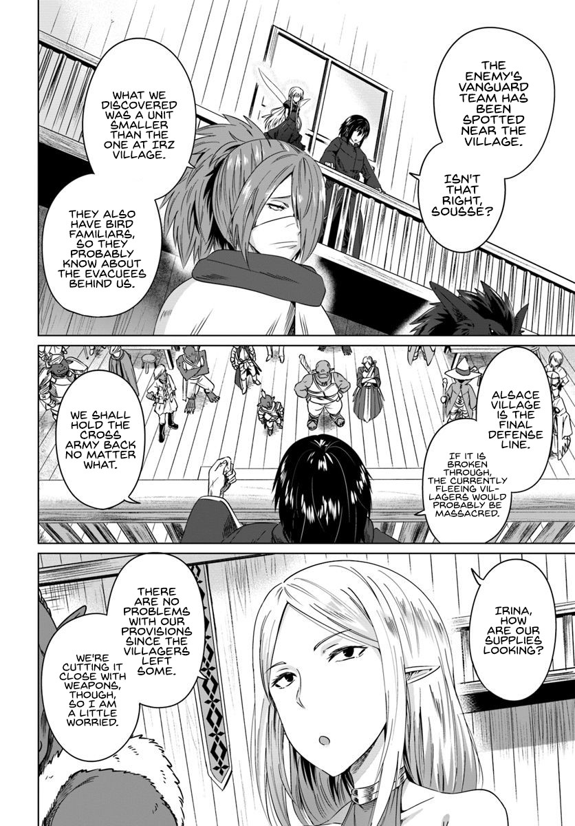 Kuro no Maou Chapter 17 page 23 - Chapter 17: Summer Festival