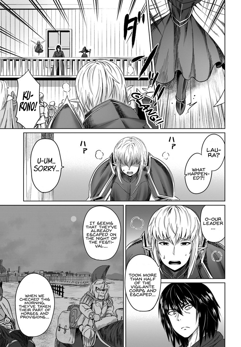 Kuro no Maou Chapter 17 page 26 - Chapter 17: Summer Festival