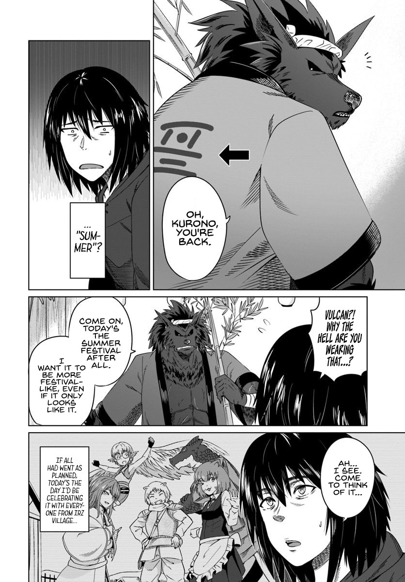 Kuro no Maou Chapter 17 page 3 - Chapter 17: Summer Festival
