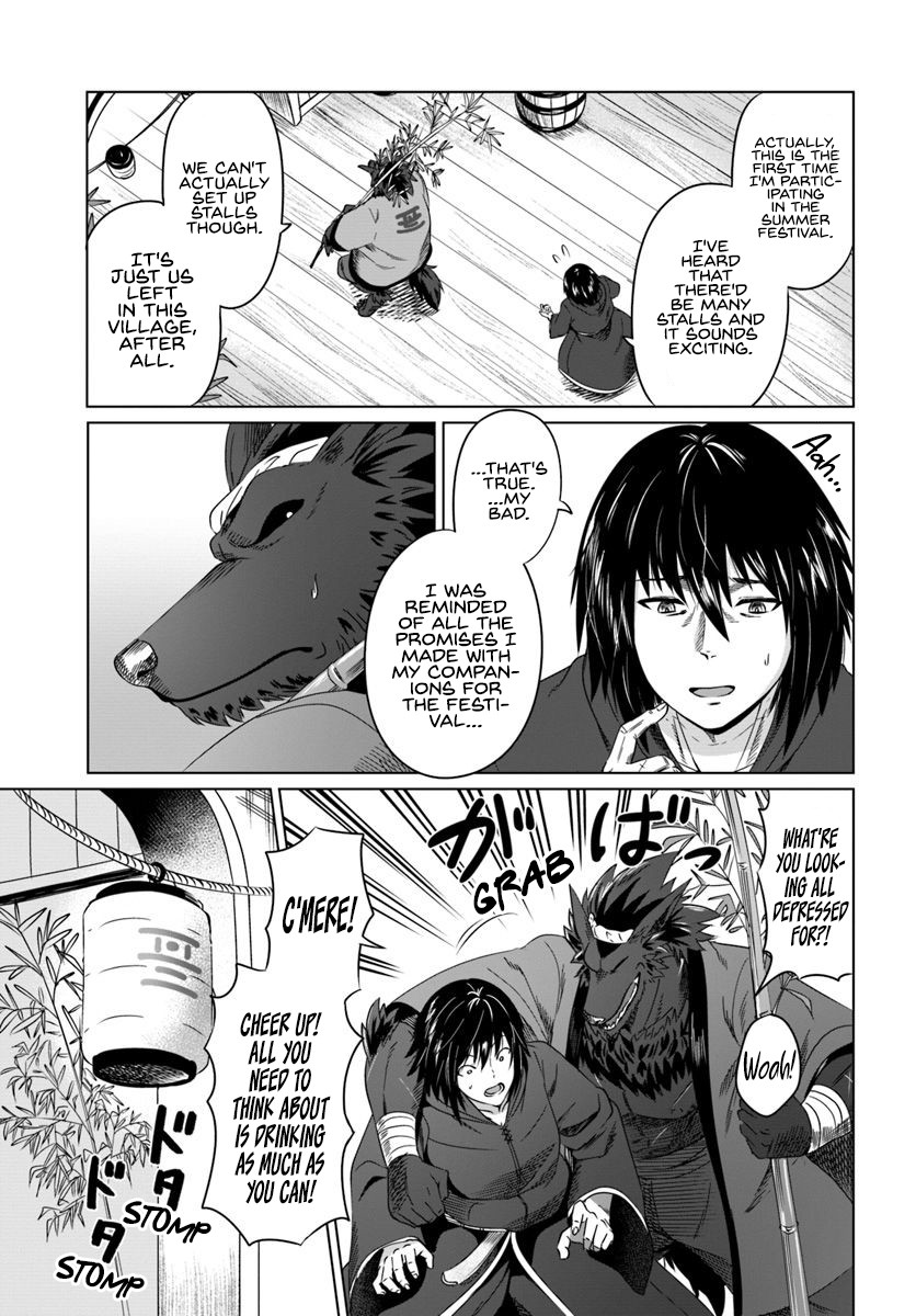 Kuro no Maou Chapter 17 page 4 - Chapter 17: Summer Festival