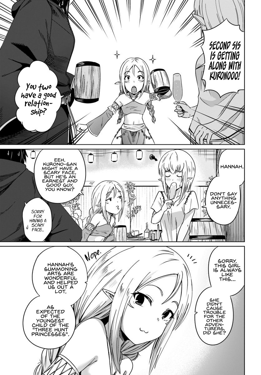 Kuro no Maou Chapter 17 page 8 - Chapter 17: Summer Festival