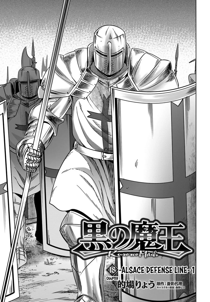 Kuro no Maou Chapter 18 page 2 - Chapter 18: -Alsace Defense Line- 1