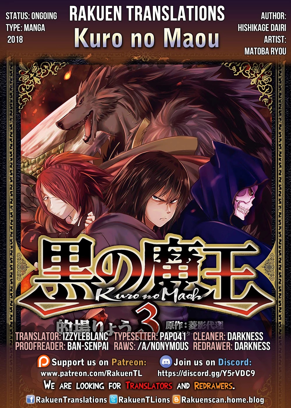Kuro no Maou Chapter 19 page 1 - Chapter 19: -Alsace Defense Line- 2