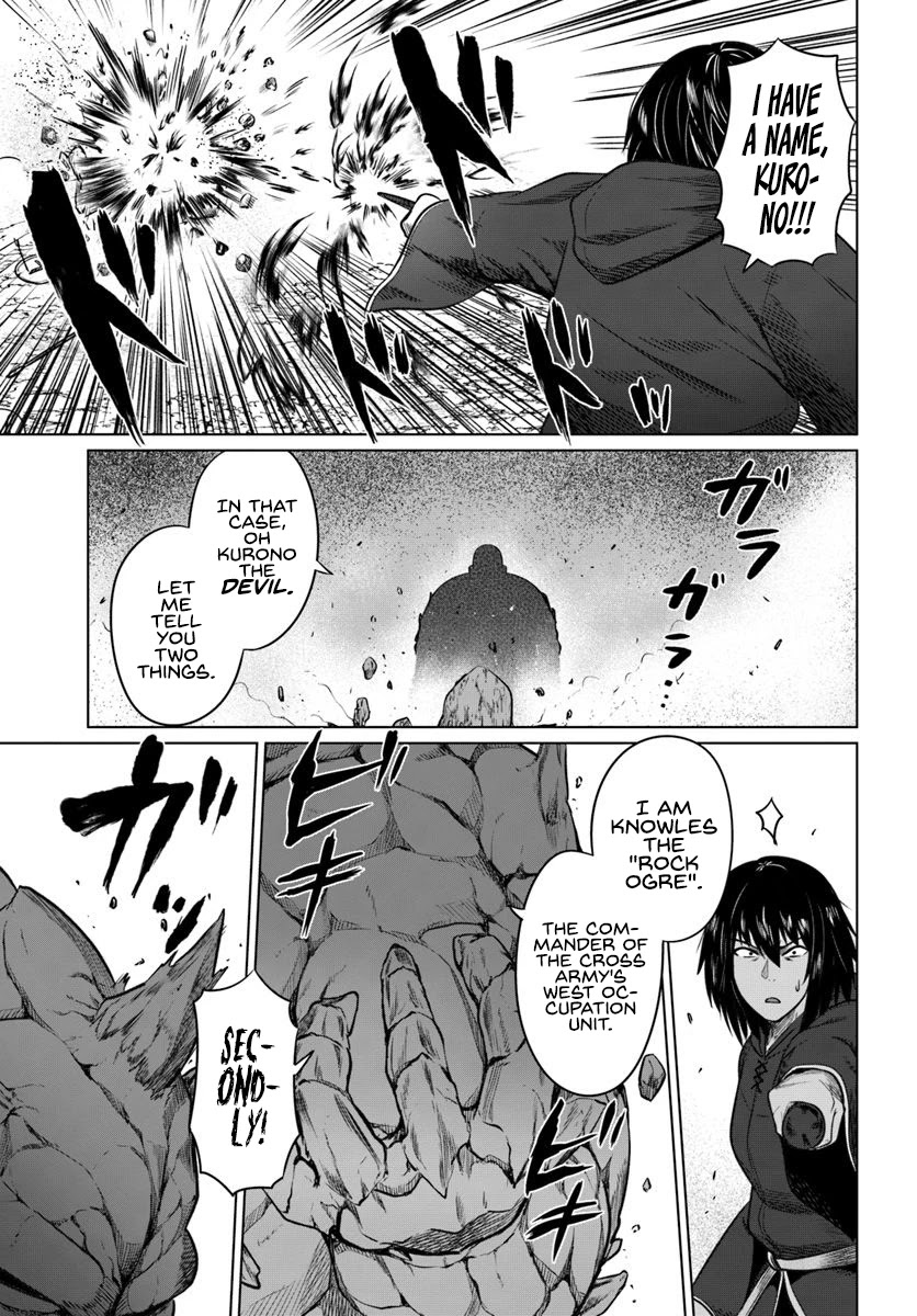Kuro no Maou Chapter 19 page 30 - Chapter 19: -Alsace Defense Line- 2