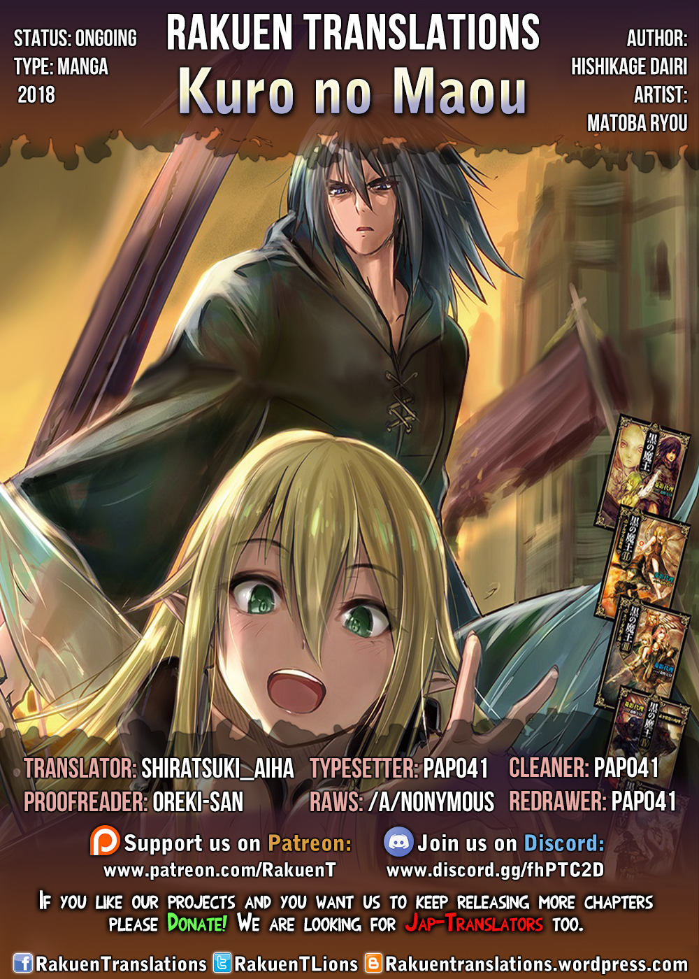 Kuro no Maou Chapter 2 page 1 - Chapter 2