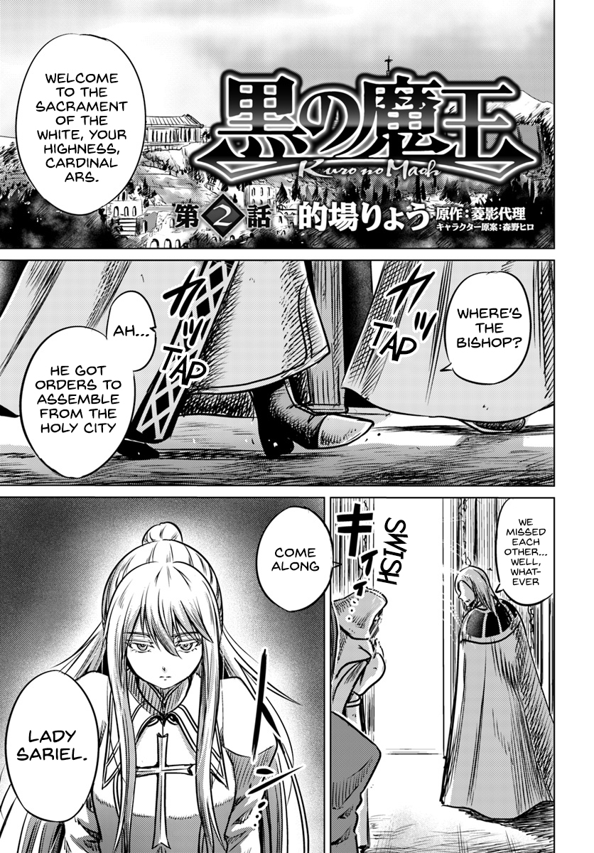 Kuro no Maou Chapter 2 page 2 - Chapter 2