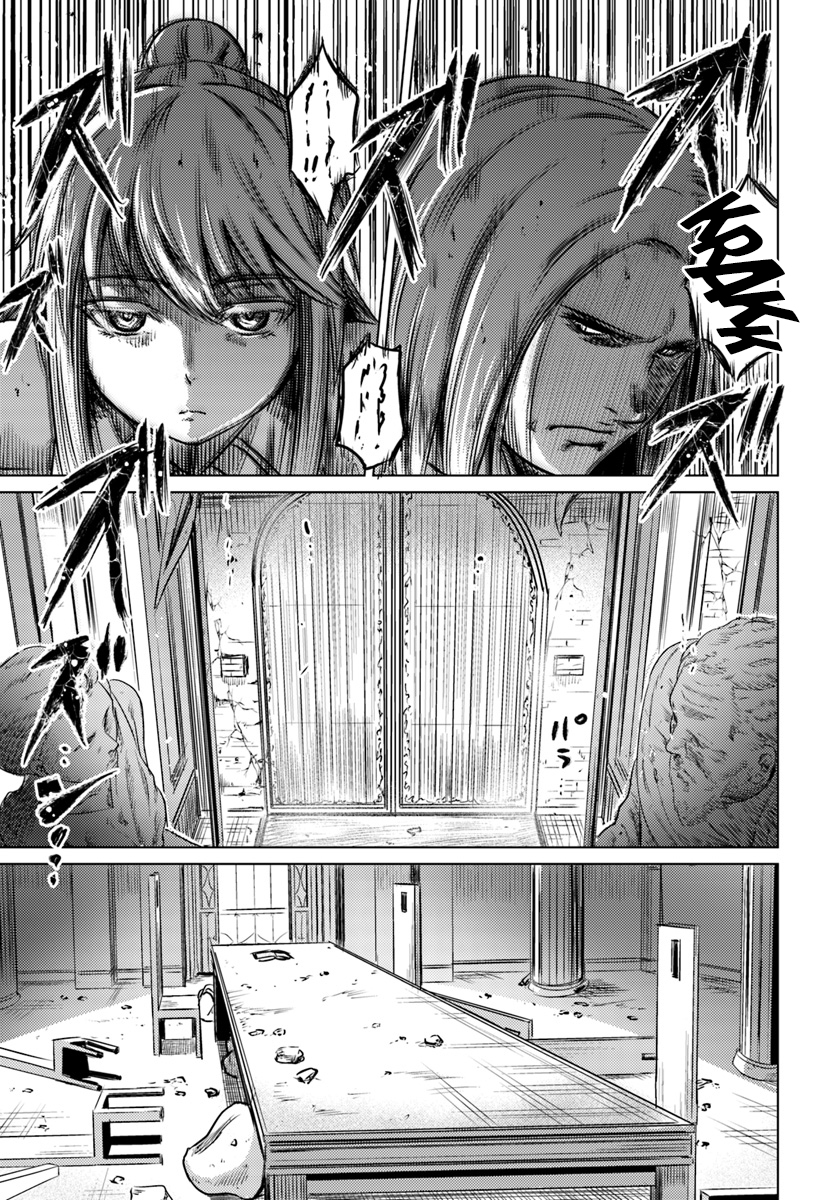 Kuro no Maou Chapter 2 page 6 - Chapter 2