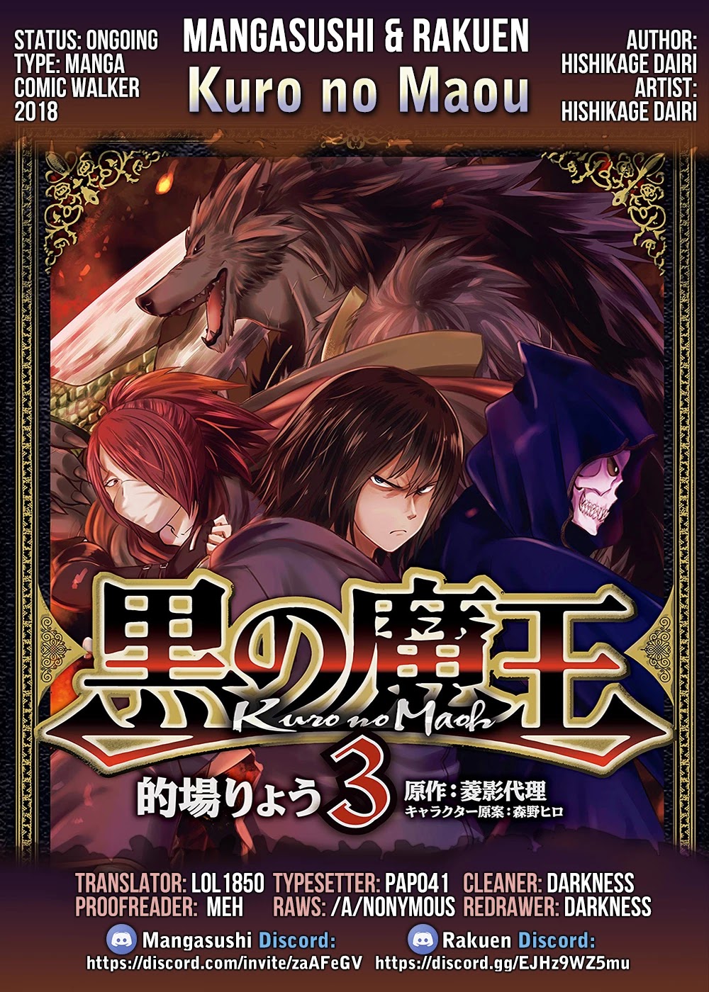 Kuro no Maou Chapter 22 page 1 - Chapter 22: Alsace Defense Line 5