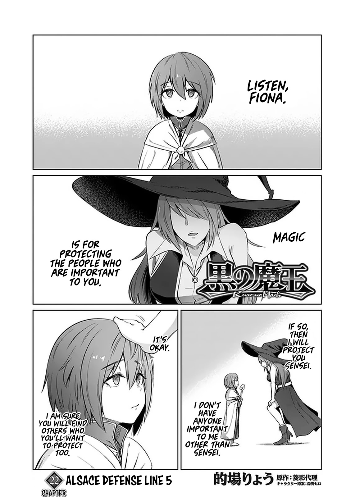 Kuro no Maou Chapter 22 page 2 - Chapter 22: Alsace Defense Line 5