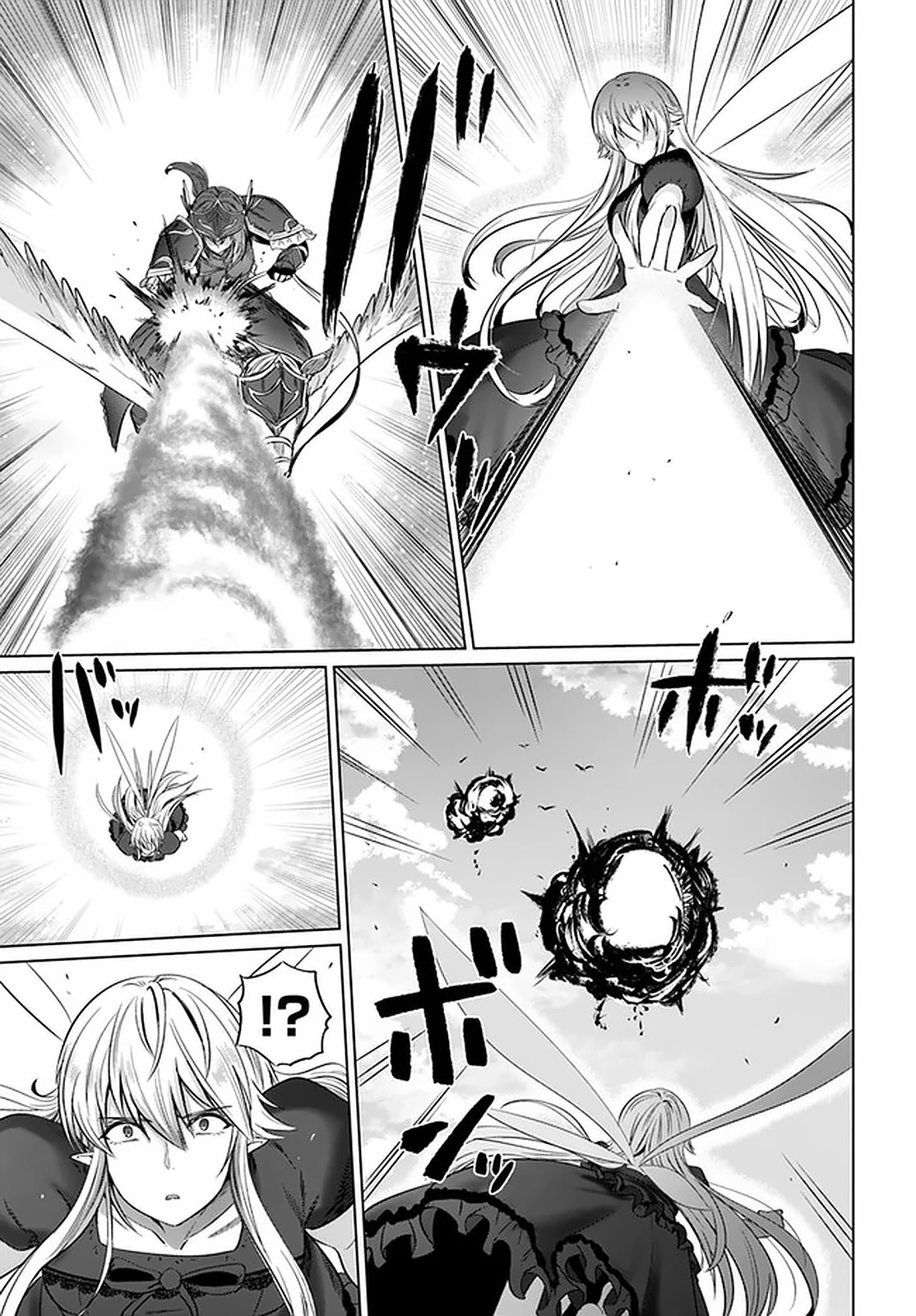 Kuro no Maou Chapter 22 page 27 - Chapter 22: Alsace Defense Line 5