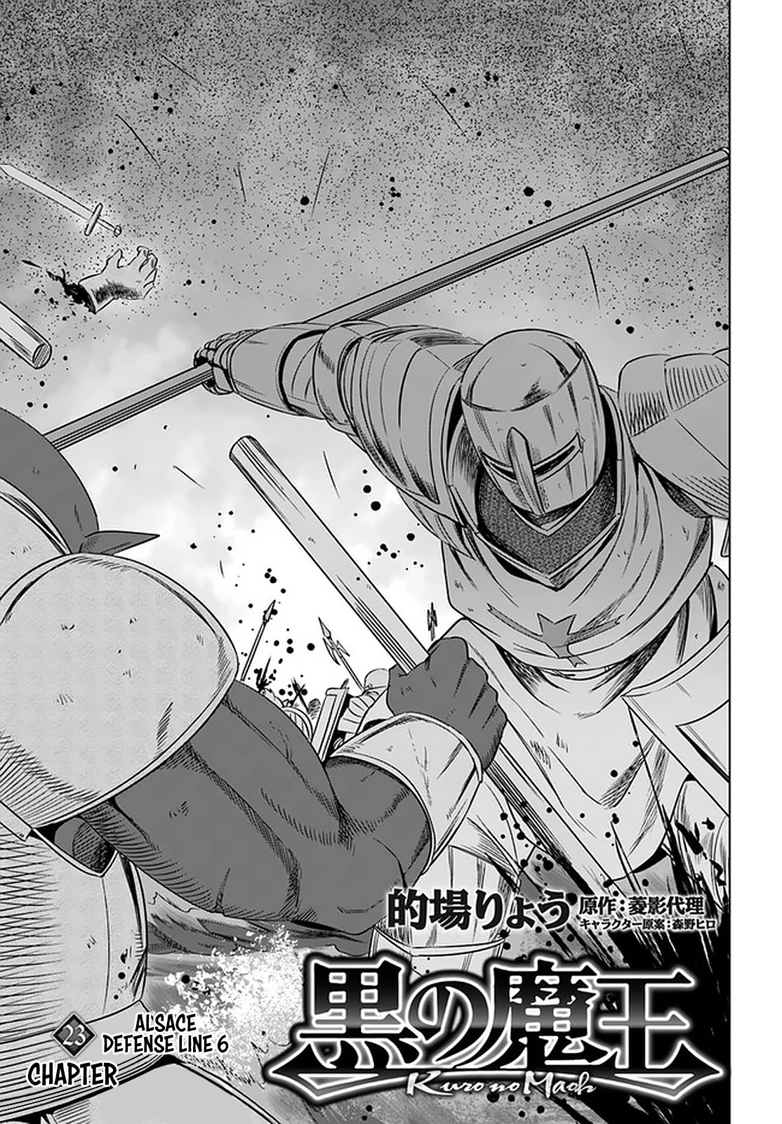 Kuro no Maou Chapter 23 page 2 - Chapter 23: Alsace Defense Line 6