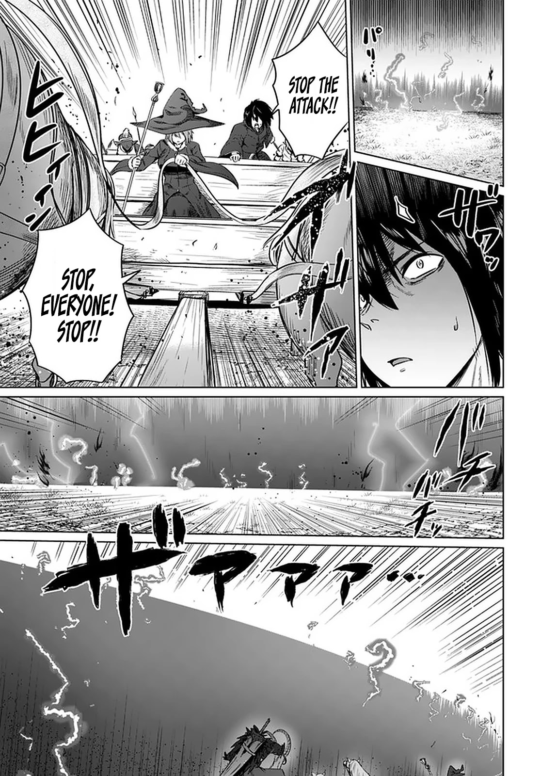 Kuro no Maou Chapter 23 page 20 - Chapter 23: Alsace Defense Line 6