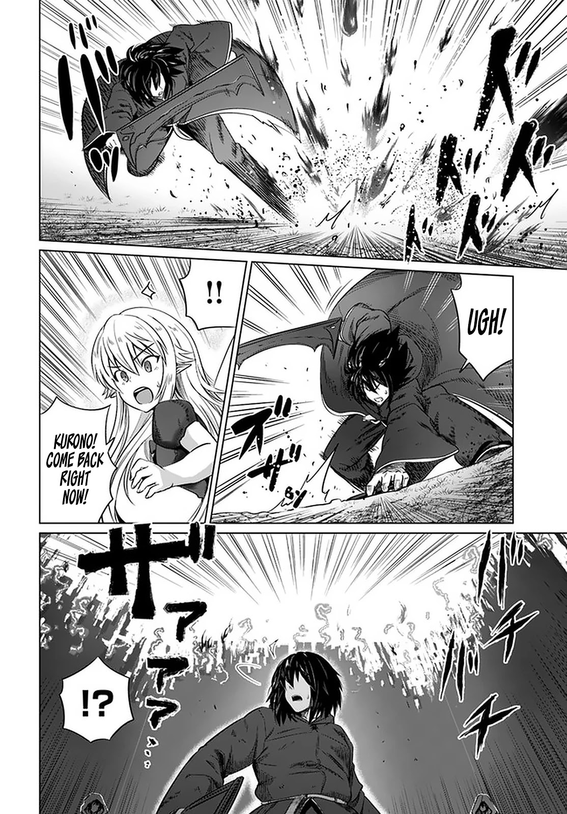 Kuro no Maou Chapter 23 page 23 - Chapter 23: Alsace Defense Line 6
