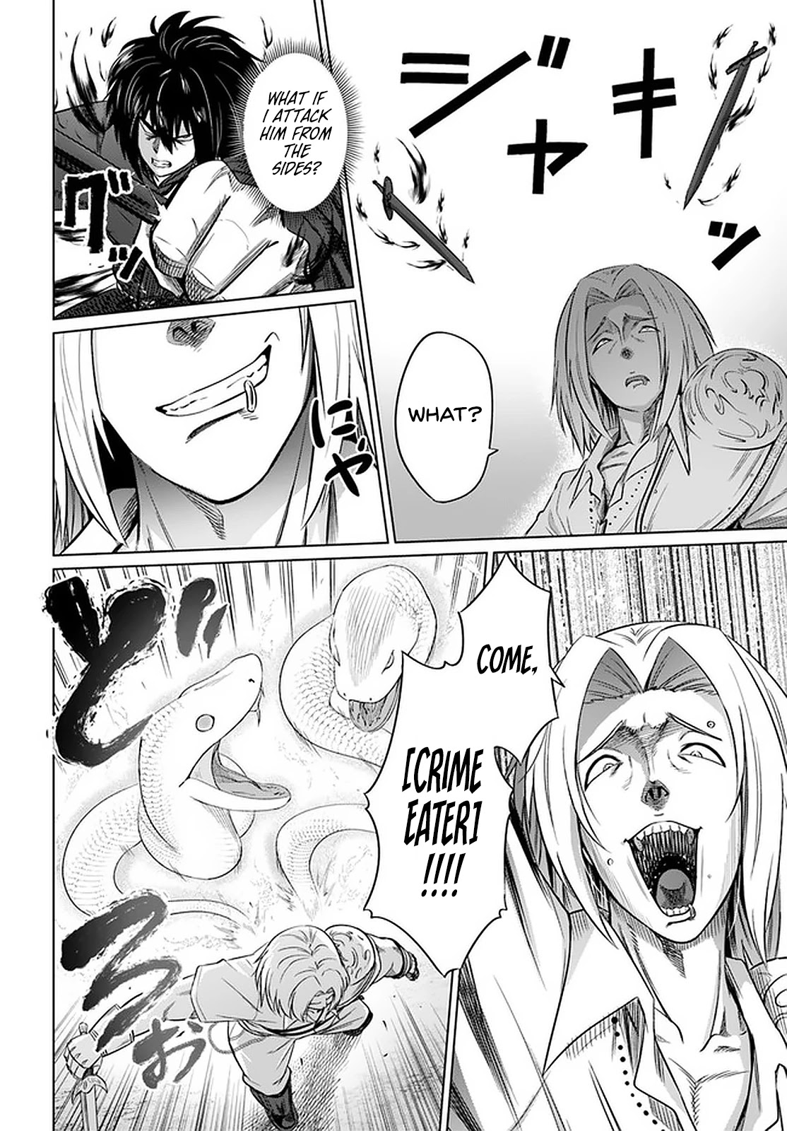 Kuro no Maou Chapter 24 page 11 - Chapter 24: Experiment Squad 1