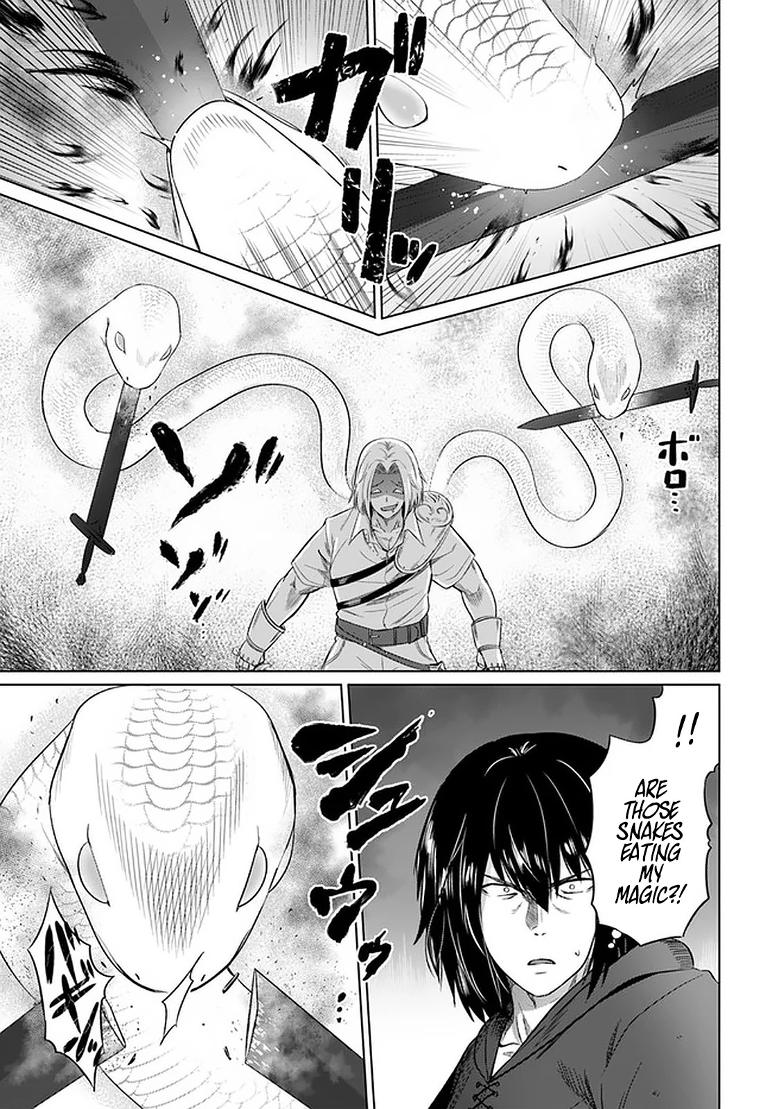 Kuro no Maou Chapter 24 page 12 - Chapter 24: Experiment Squad 1