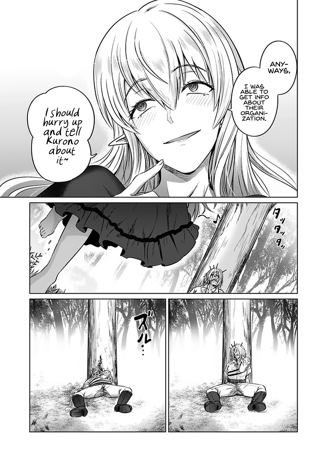 Kuro no Maou Chapter 25 page 16 - Chapter 25: Experiment Squad 2