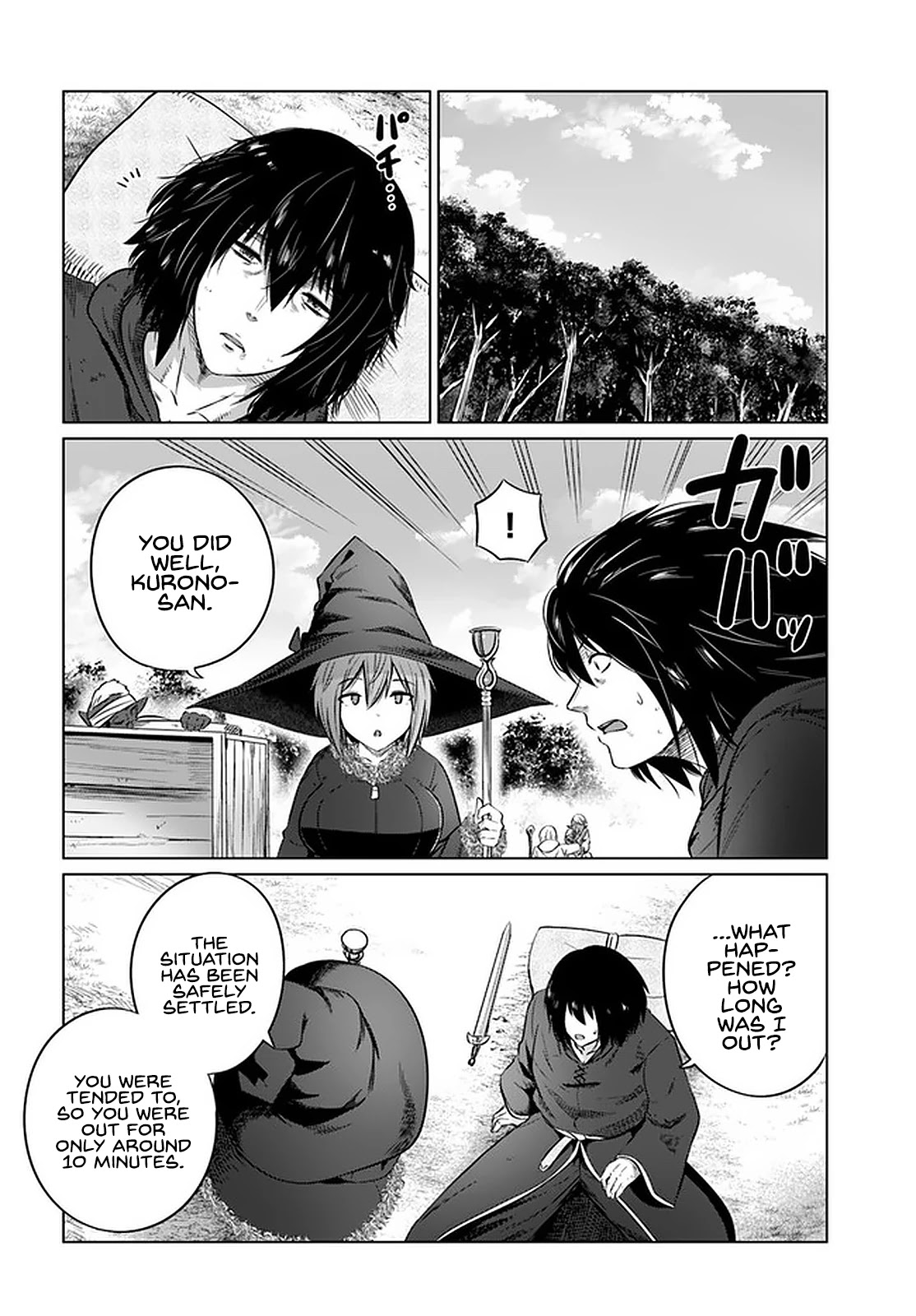 Kuro no Maou Chapter 25 page 17 - Chapter 25: Experiment Squad 2