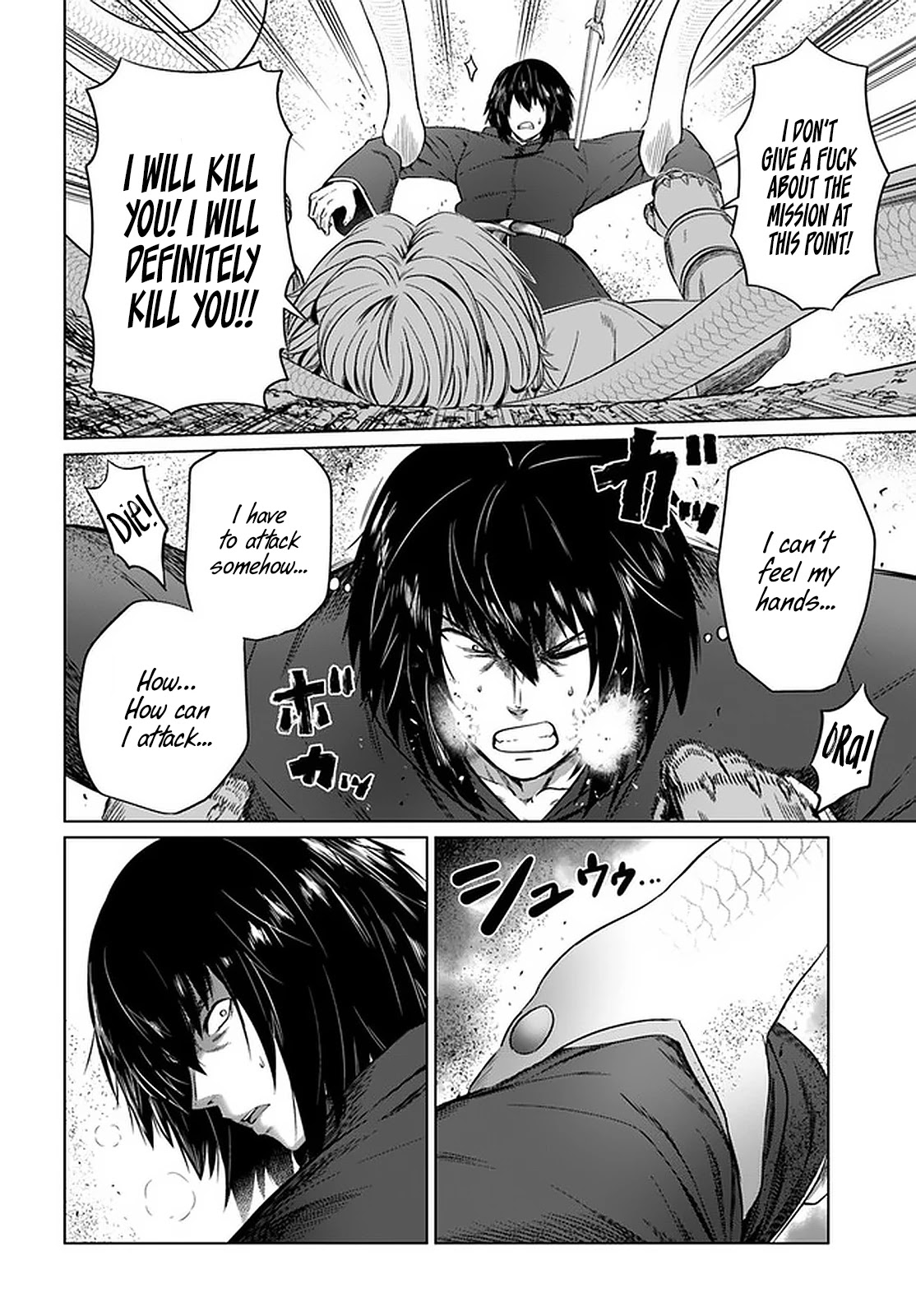 Kuro no Maou Chapter 25 page 3 - Chapter 25: Experiment Squad 2