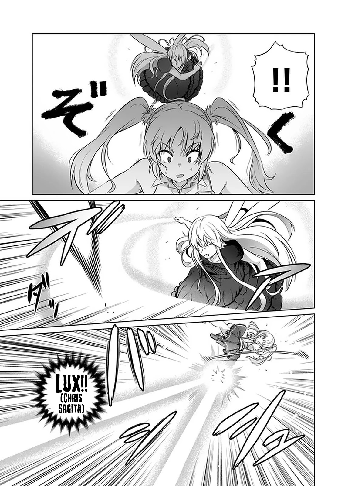 Kuro no Maou Chapter 26 page 15 - Chapter 26