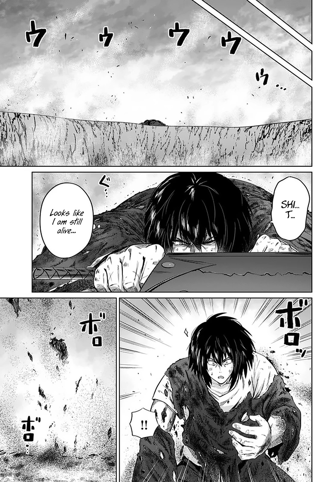 Kuro no Maou Chapter 26 page 27 - Chapter 26