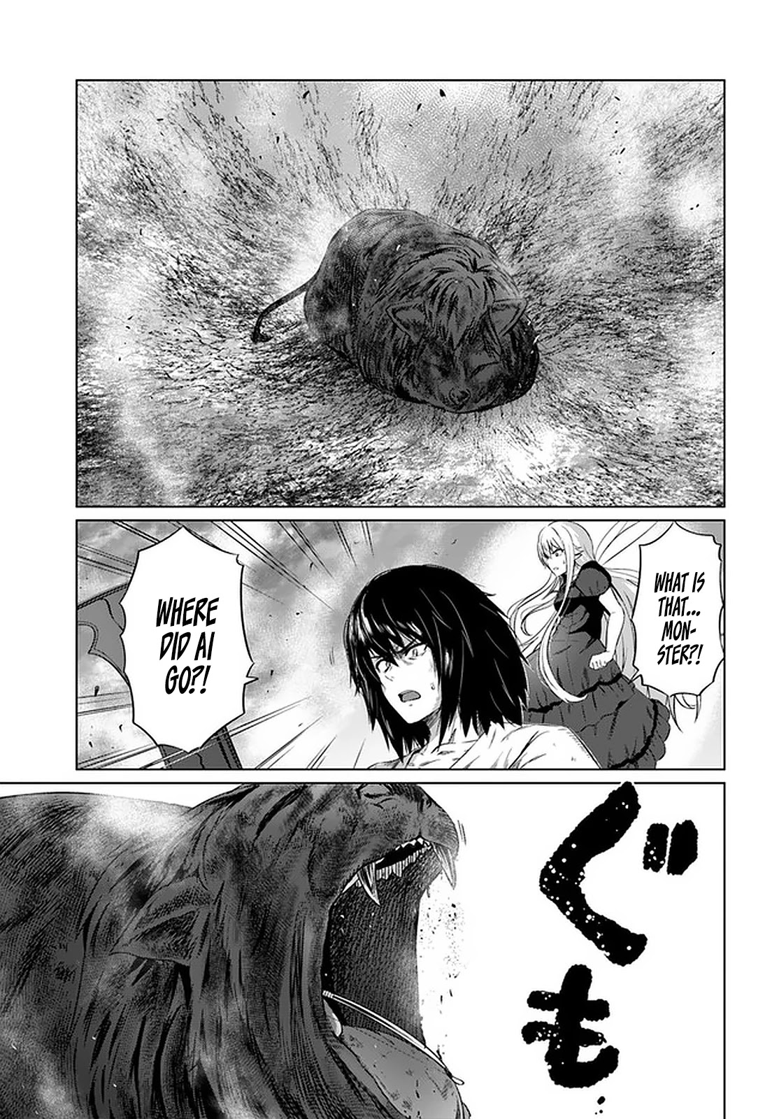 Kuro no Maou Chapter 26 page 29 - Chapter 26