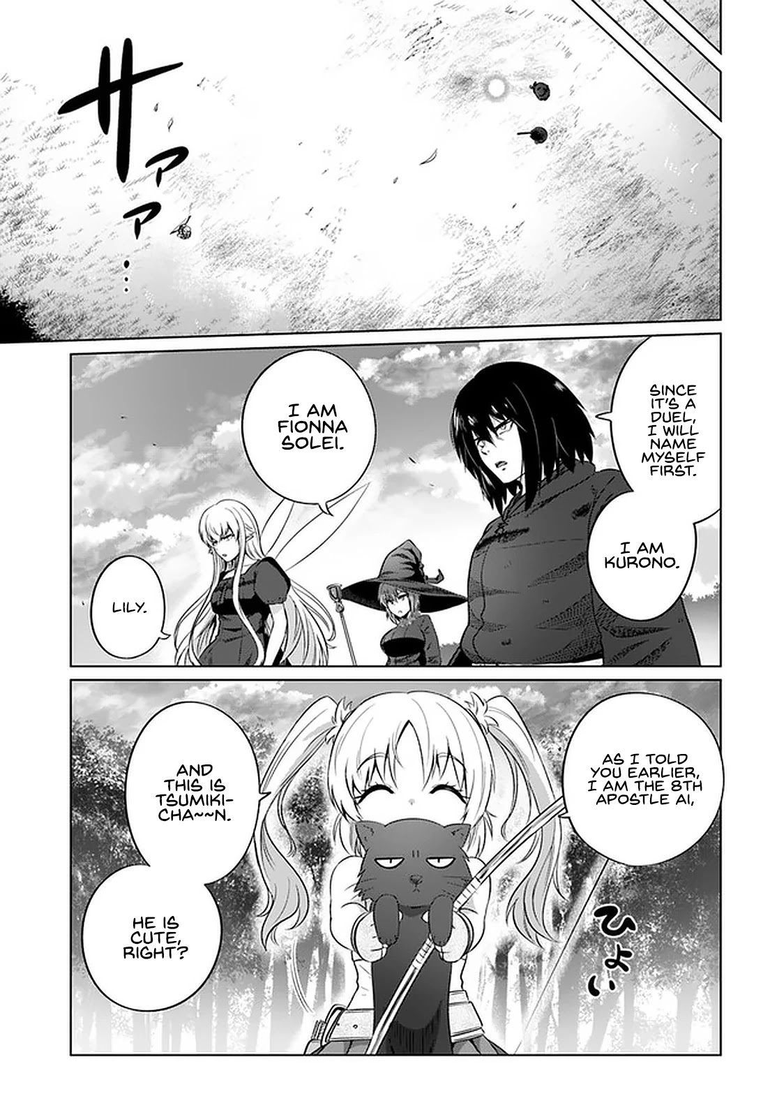 Kuro no Maou Chapter 26 page 9 - Chapter 26