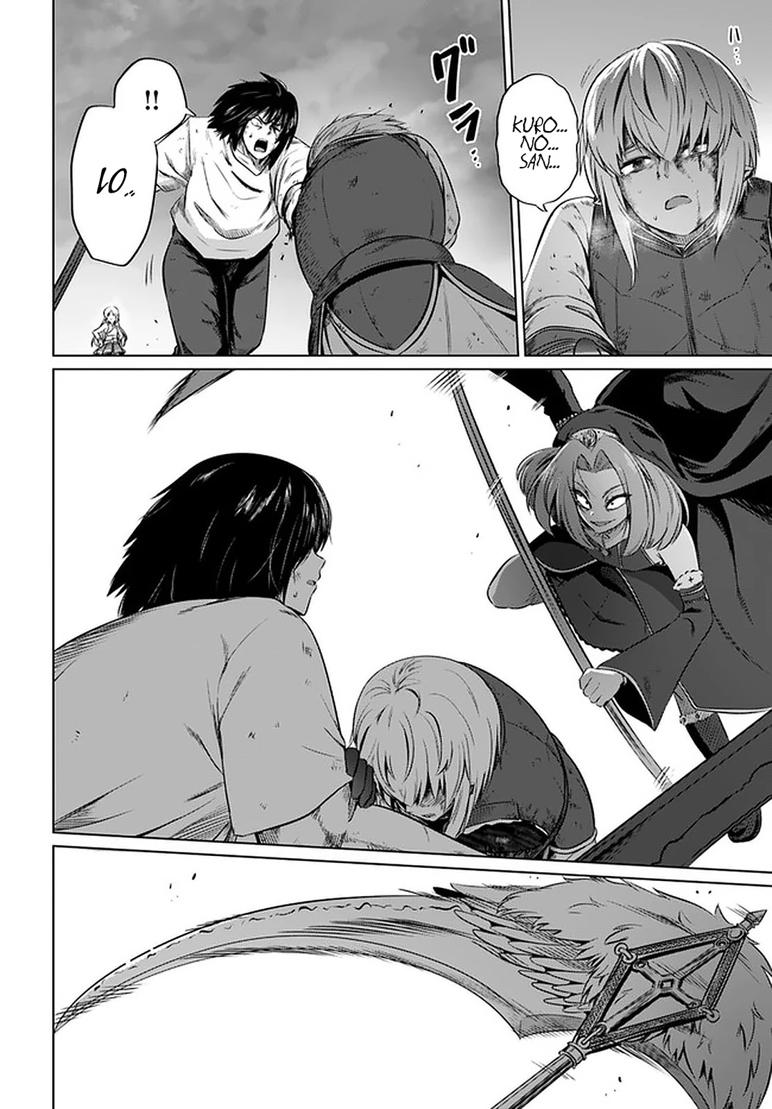 Kuro no Maou Chapter 27 page 17 - Chapter 27
