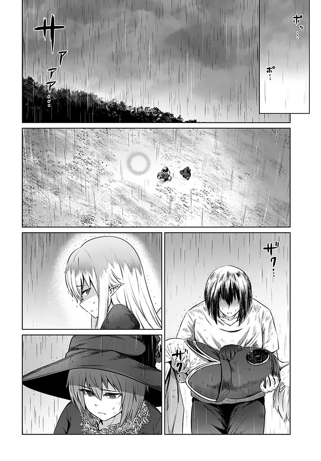 Kuro no Maou Chapter 27 page 23 - Chapter 27