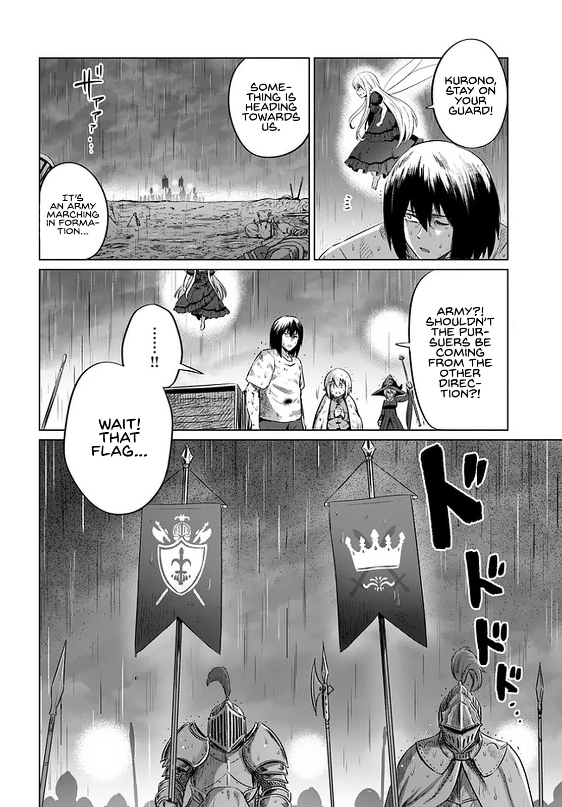 Kuro no Maou Chapter 27 page 32 - Chapter 27