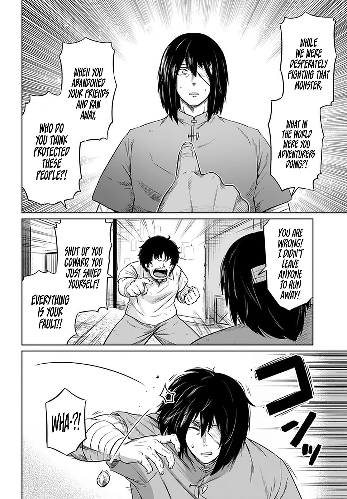 Kuro no Maou Chapter 28 page 17 - Chapter 28