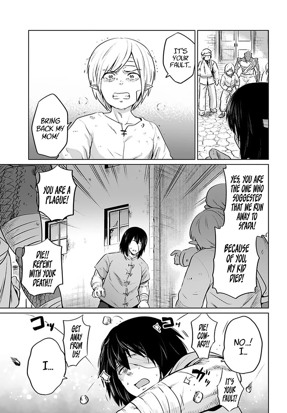 Kuro no Maou Chapter 28 page 18 - Chapter 28