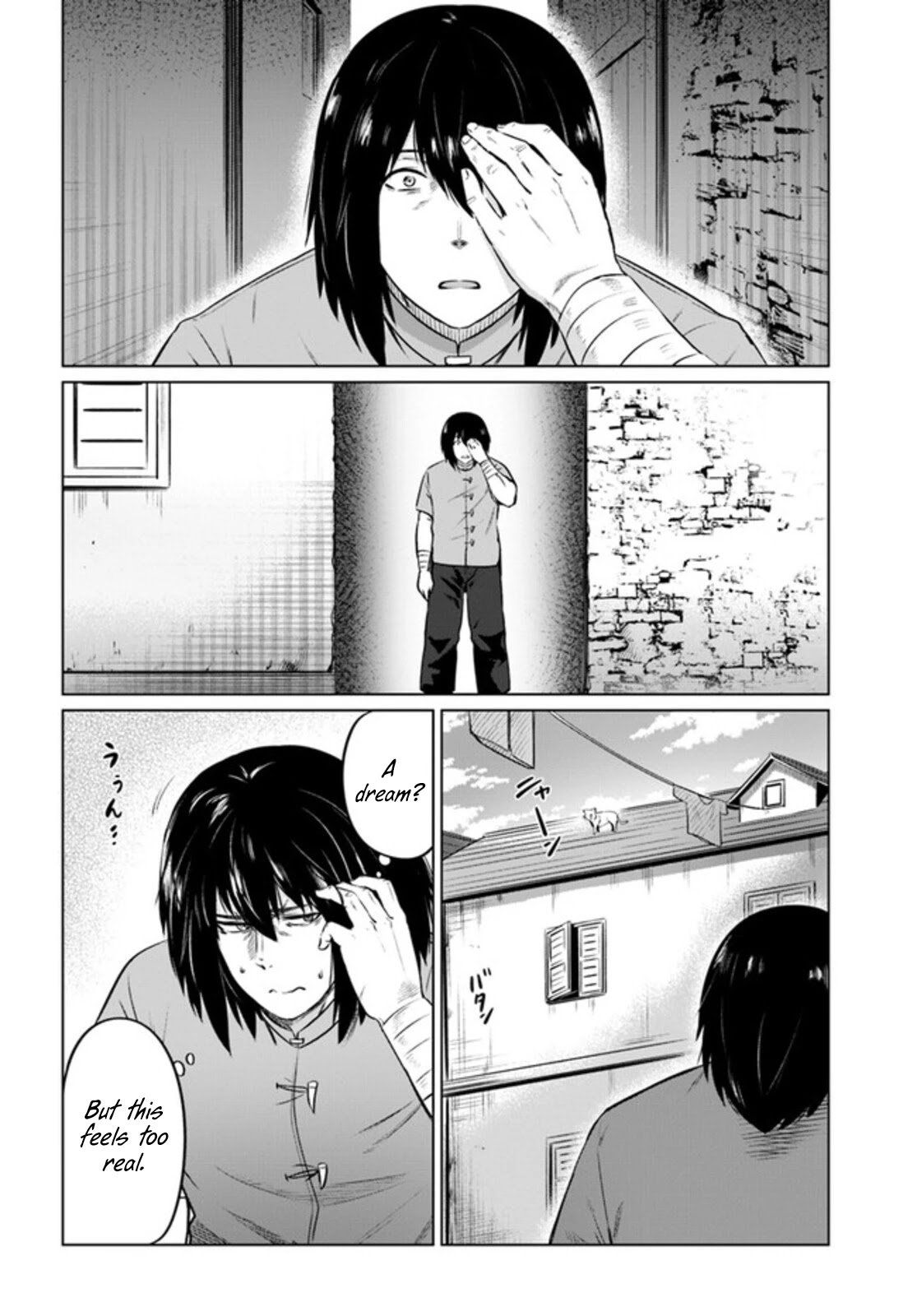 Kuro no Maou Chapter 29 page 21 - Chapter 29