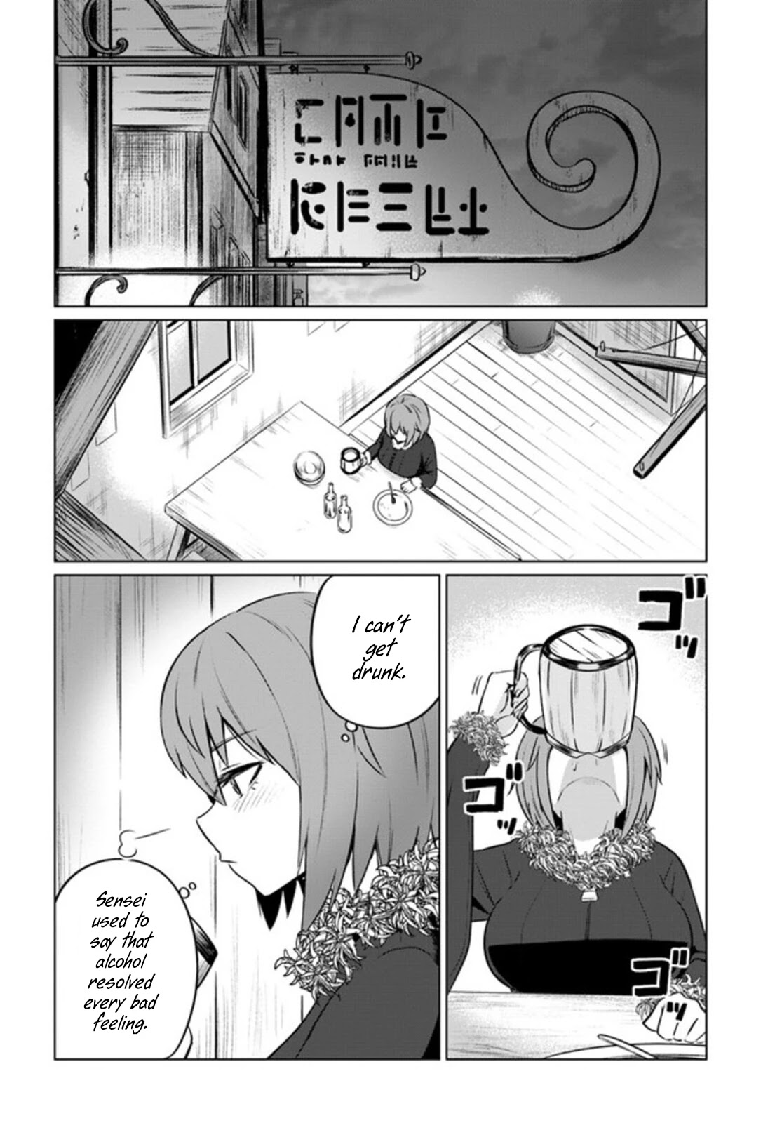 Kuro no Maou Chapter 29 page 23 - Chapter 29