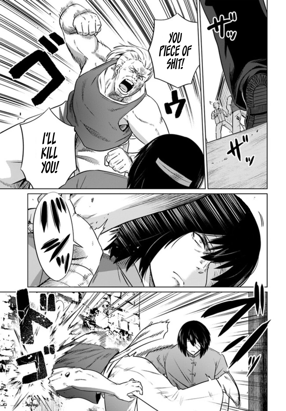Kuro no Maou Chapter 29 page 4 - Chapter 29