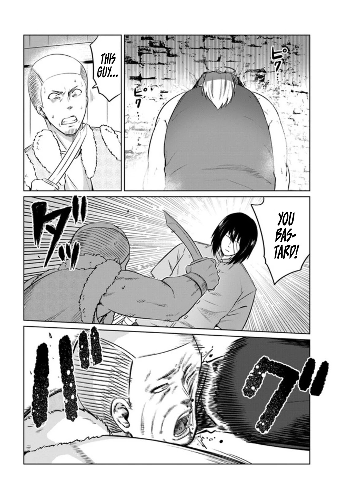 Kuro no Maou Chapter 29 page 5 - Chapter 29