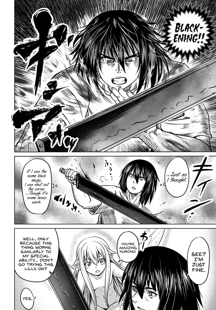 Kuro no Maou Chapter 3 page 17 - Chapter 3